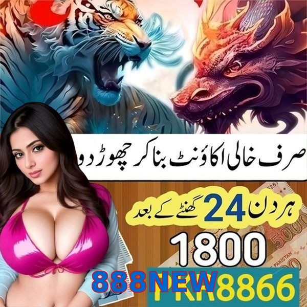 888NEW