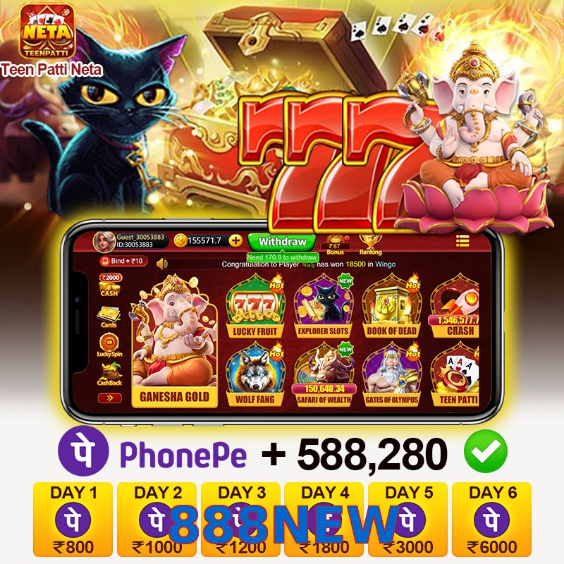 888NEW