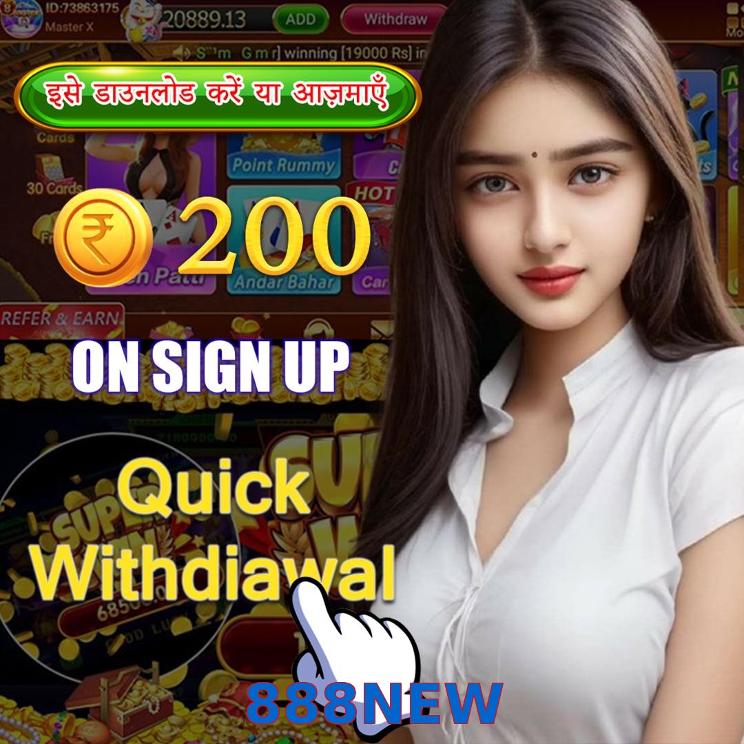 888NEW