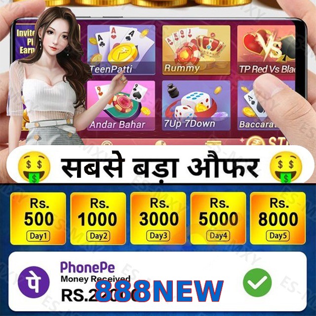 888NEW